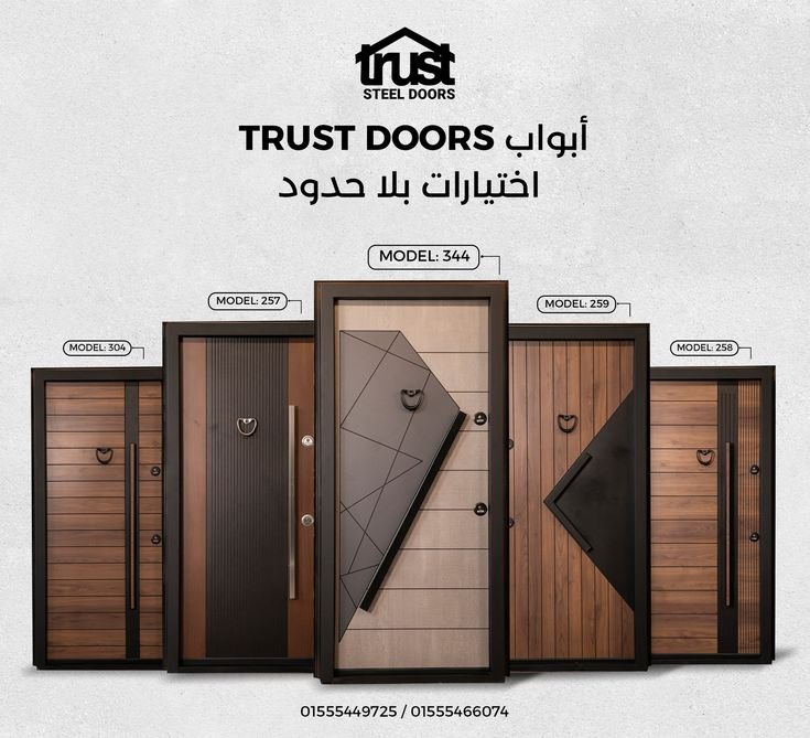 Interior Wooden Door - alternate view